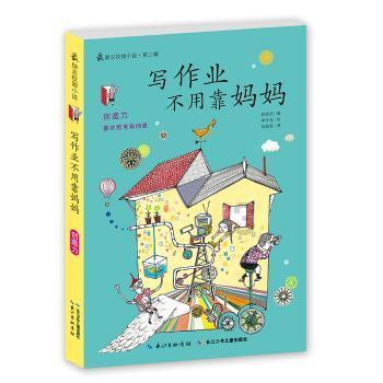 高三集训营的教育机构选择的因素