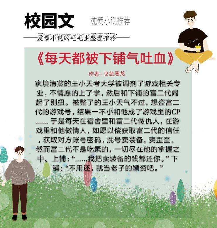 港股连涨3日后回调，南向资金青睐“中字头”