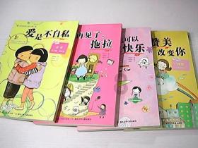 拯救可爱小怪