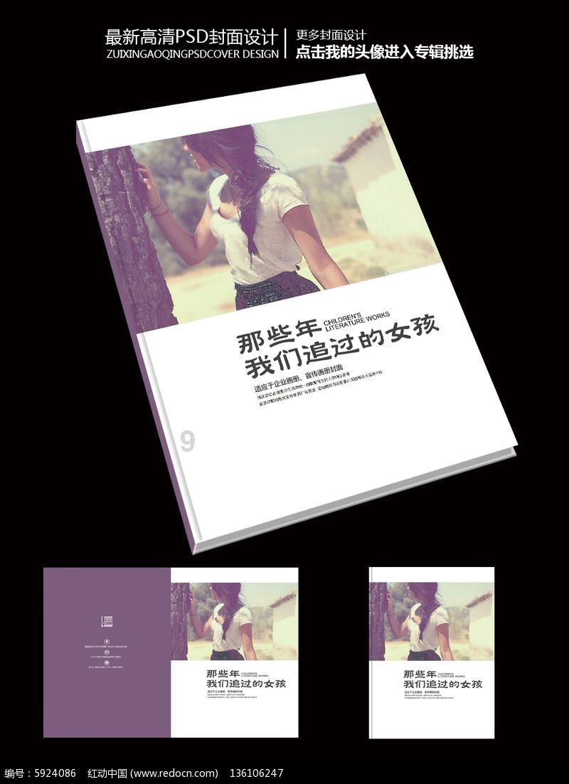 卡通汽车涂颜色