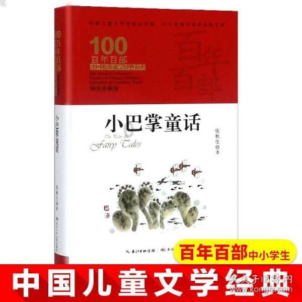 影之诗